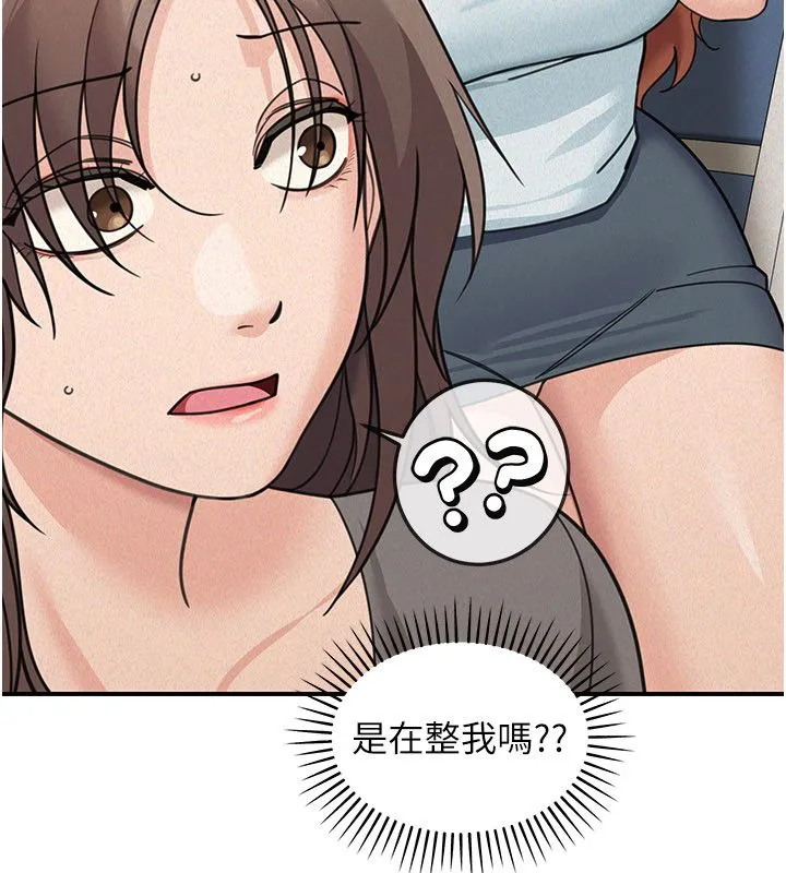 華爾街夜色第23話-下流卻易懂的比喻