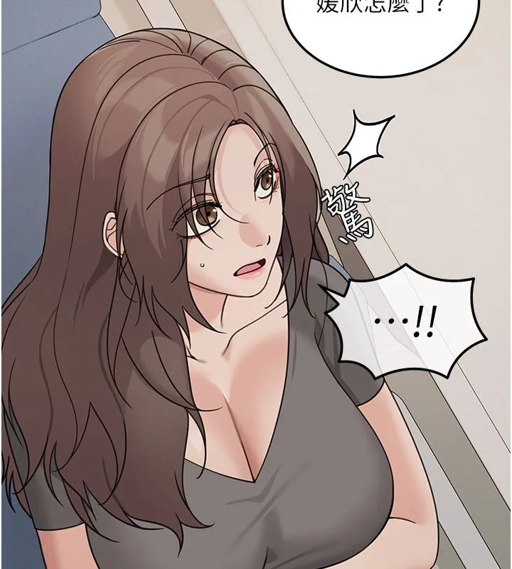 華爾街夜色第23話-下流卻易懂的比喻