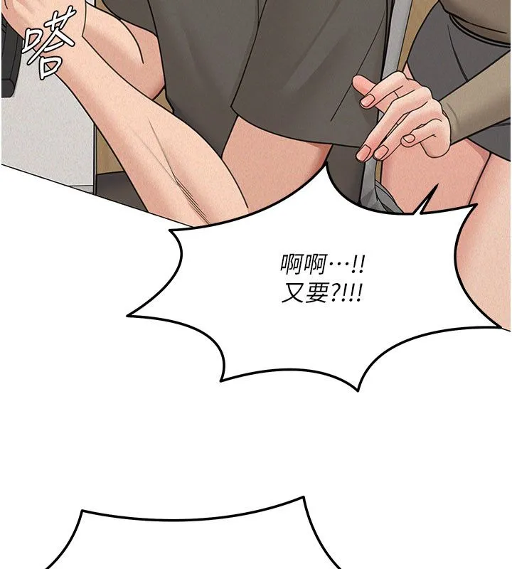 華爾街夜色第23話-下流卻易懂的比喻