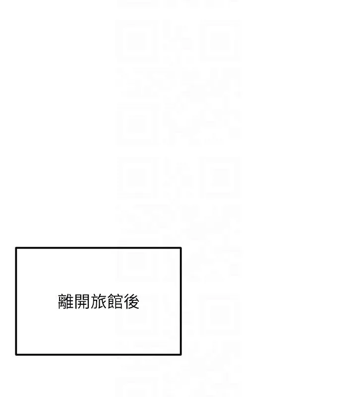 這一世我要開後宮第8話-團長的「特訓」時間
