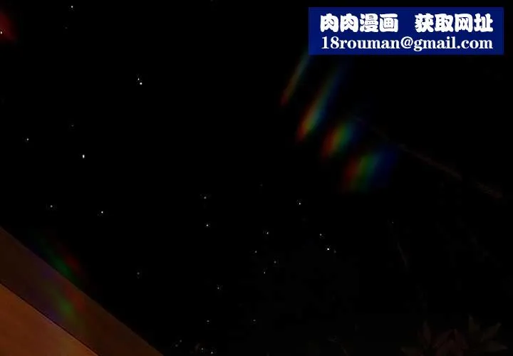 與眾不同的兄妹第47話