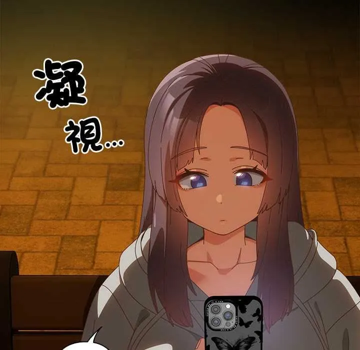 與眾不同的兄妹第47話