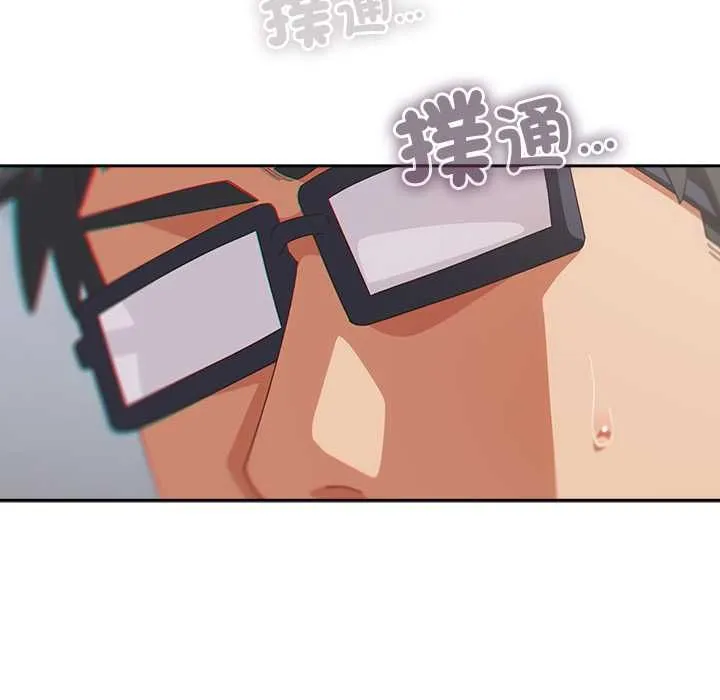 與眾不同的兄妹第47話