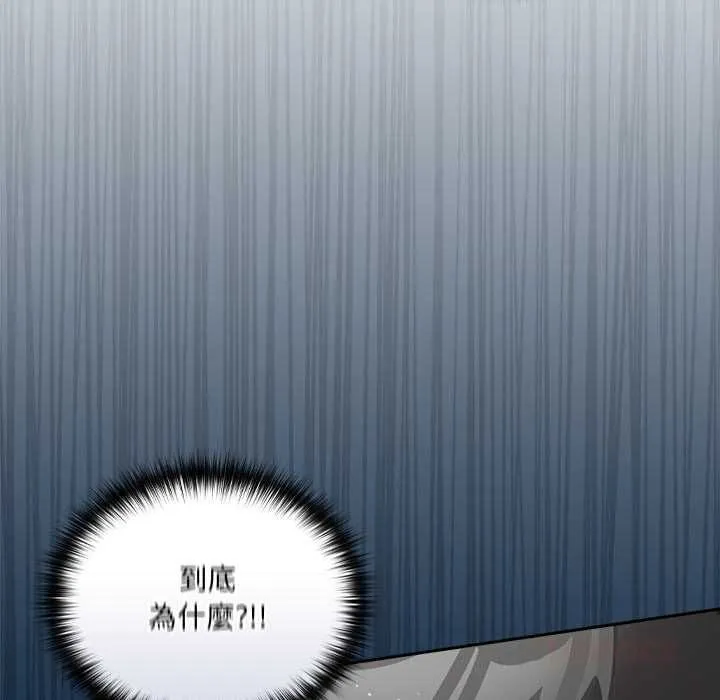 與眾不同的兄妹第47話