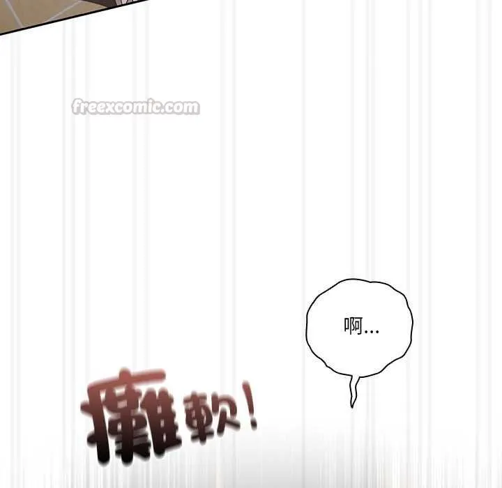 與眾不同的兄妹第47話