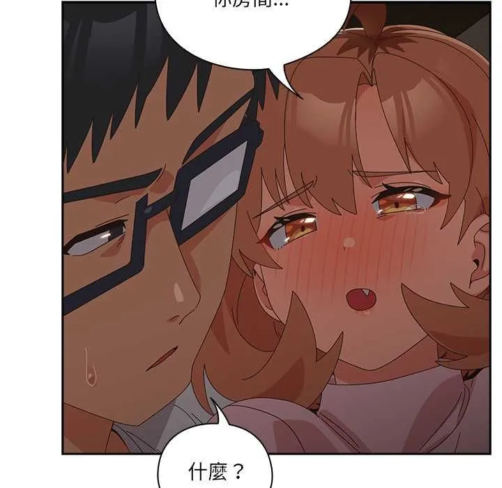 與眾不同的兄妹第47話