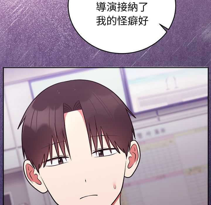 難言之秘第47話