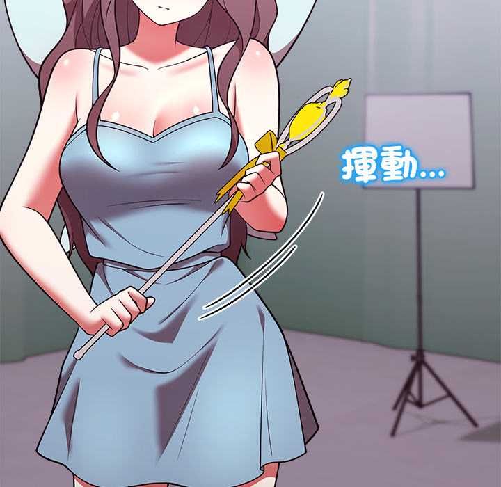 难言之秘第47話