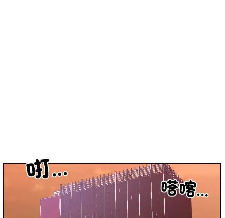 難言之秘第47話