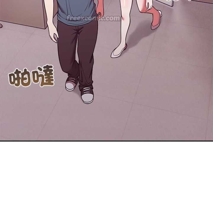 難言之秘第47話