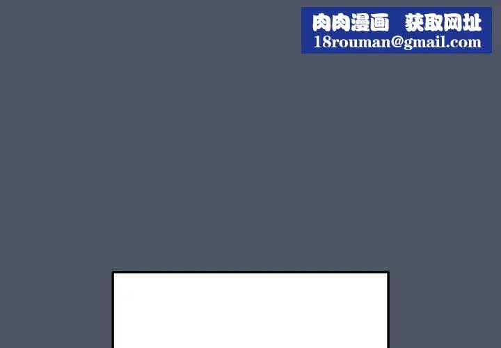 魔法少女退役後第17話