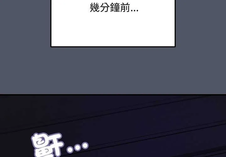 魔法少女退役後第17話