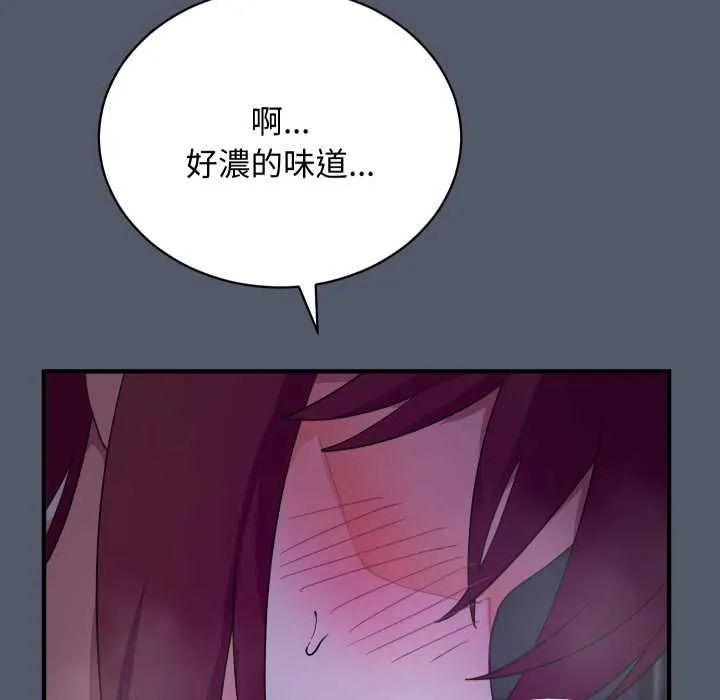 魔法少女退役後第17話