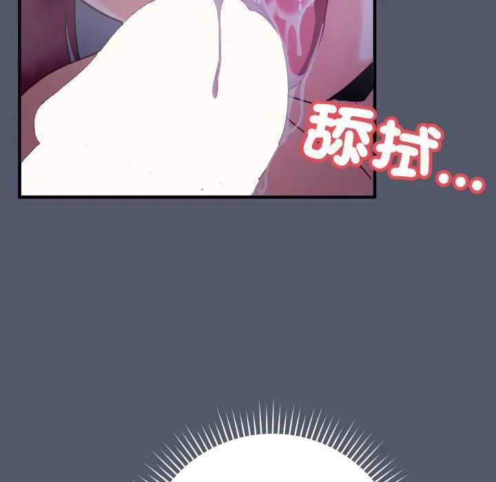 魔法少女退役後第17話