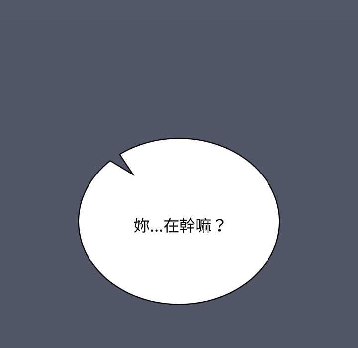 魔法少女退役後第17話