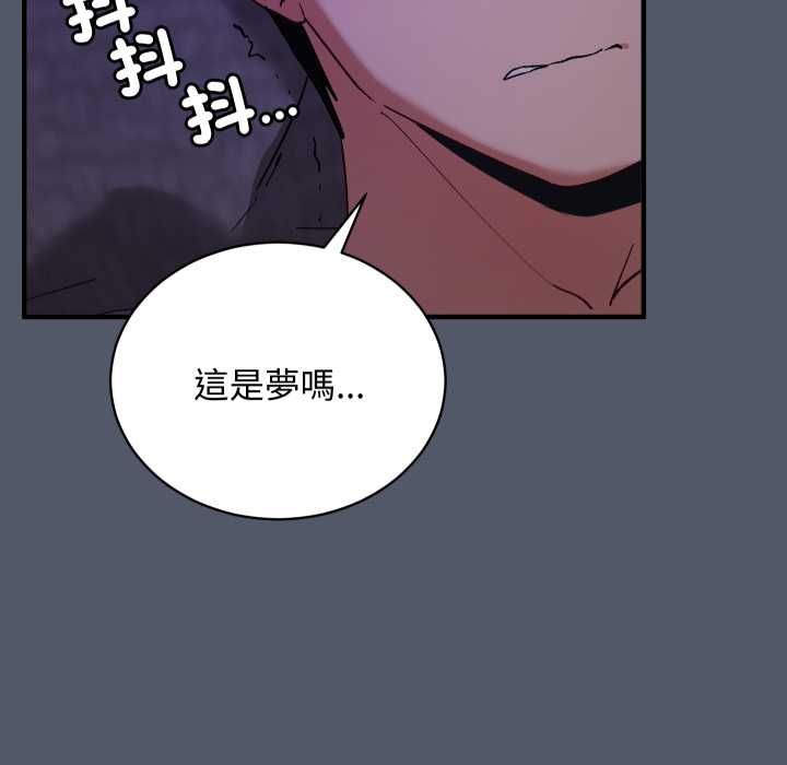 魔法少女退役后第17話