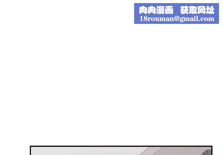 超導體覺醒第39話