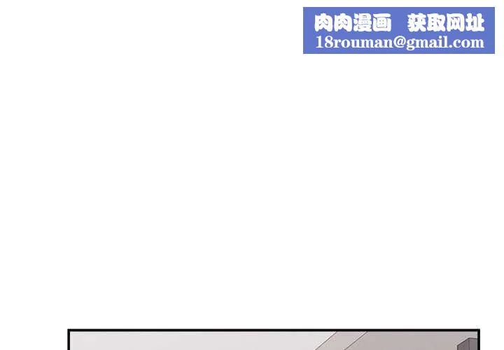 超導體覺醒第39話