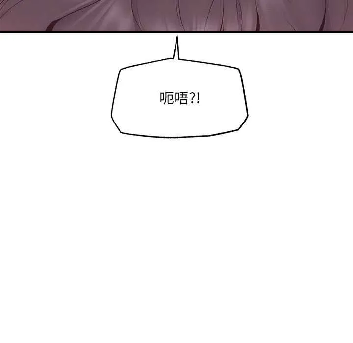 超導體覺醒第39話