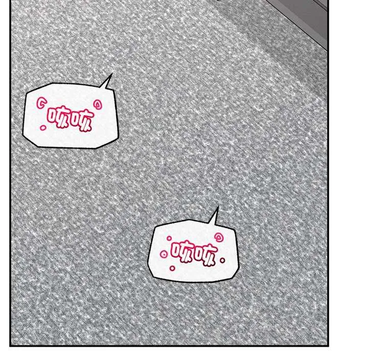 超導體覺醒第39話