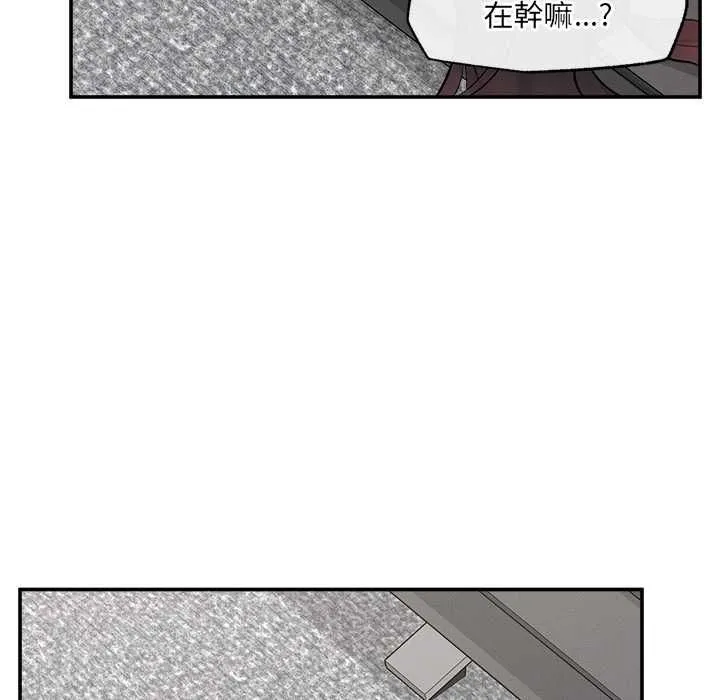 超導體覺醒第39話