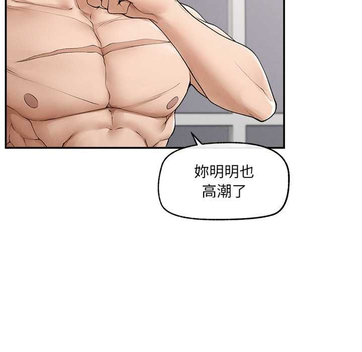 超導體覺醒第39話