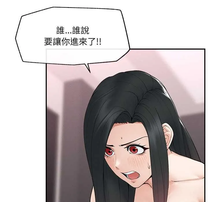 超導體覺醒第39話