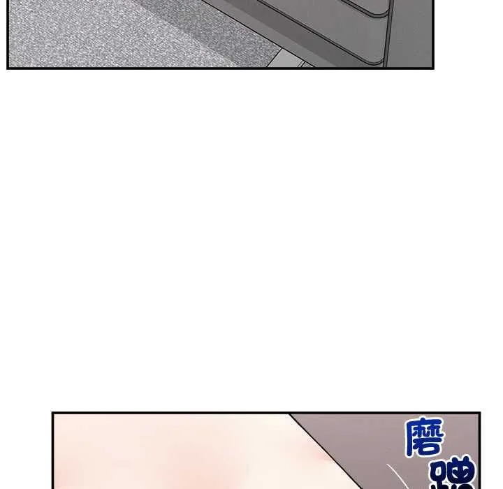 超導體覺醒第39話