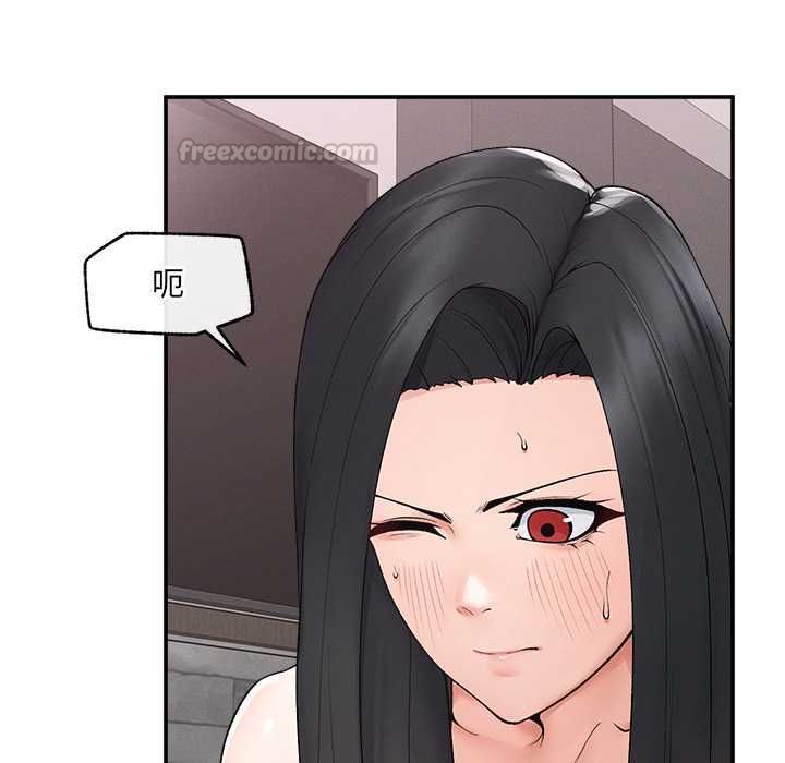 超導體覺醒第39話