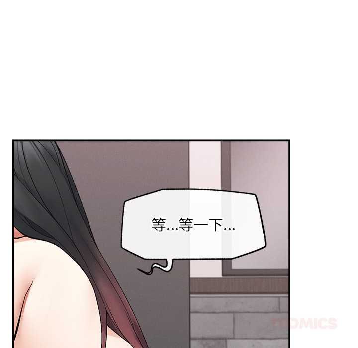 超导体觉醒第39話