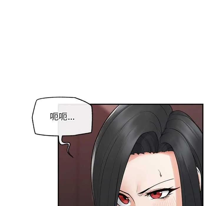 超導體覺醒第39話