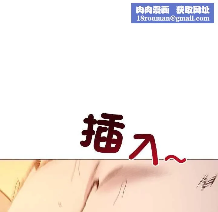 小姐由我來守護第21話
