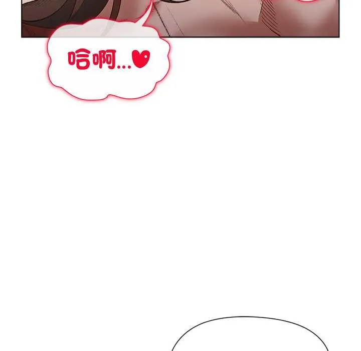 小姐由我來守護第21話