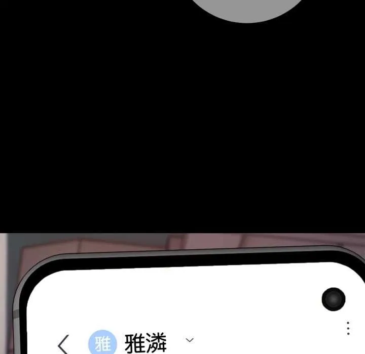 交易以外第24話
