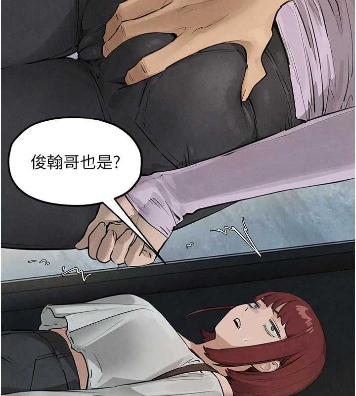慾海交鋒第92話-早餐是營養滿分的母乳