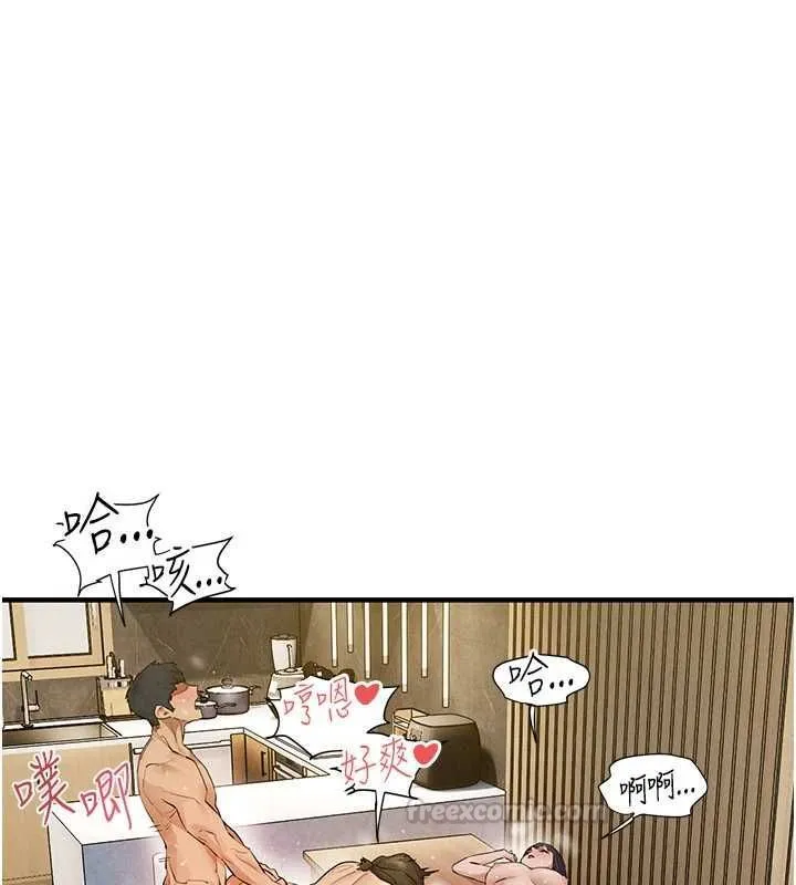 慾海交鋒第92話-早餐是營養滿分的母乳