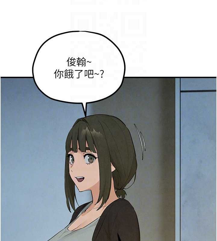 慾海交鋒第92話-早餐是營養滿分的母乳