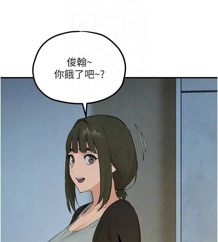 慾海交鋒第92話-早餐是營養滿分的母乳