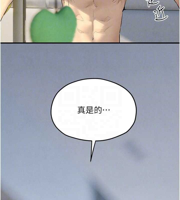 慾海交鋒第92話-早餐是營養滿分的母乳