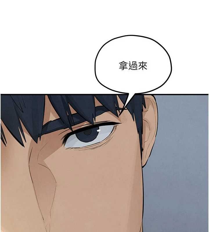 慾海交鋒第92話-早餐是營養滿分的母乳