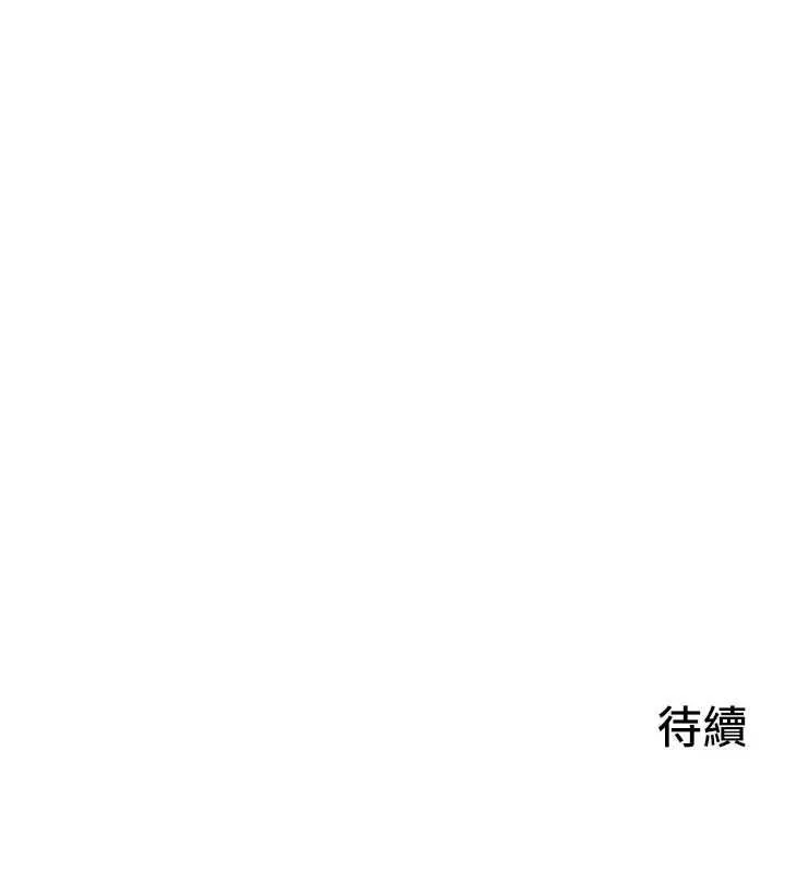 慾海交鋒第92話-早餐是營養滿分的母乳