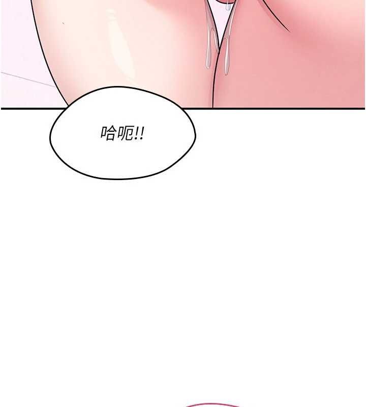 羞恥課堂第38話-被慾望吞噬的母狗
