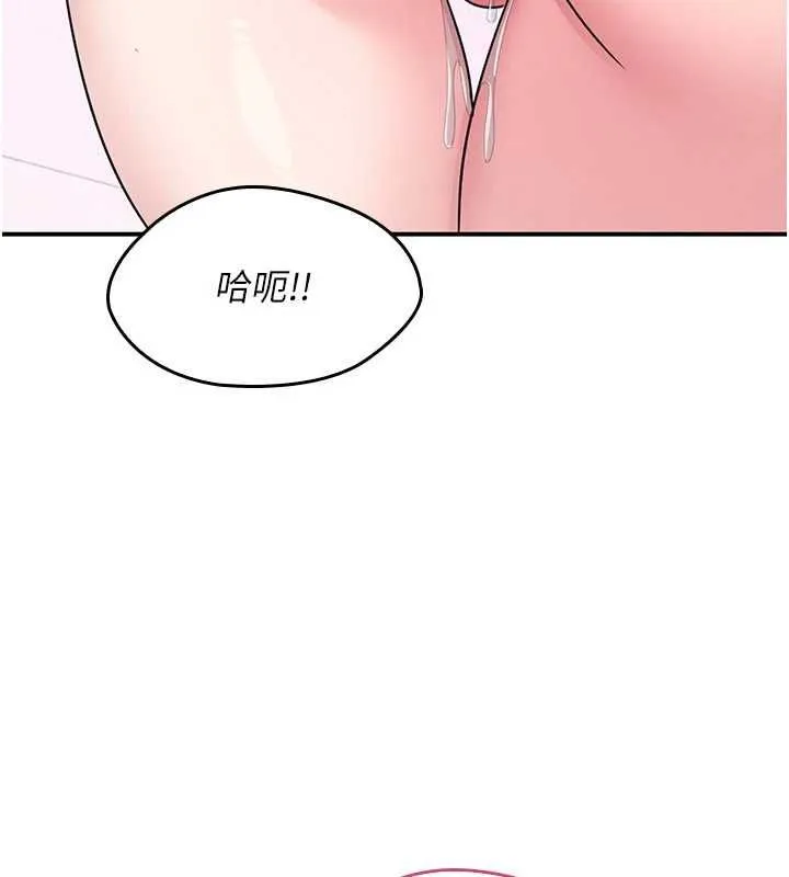 羞恥課堂第38話-被慾望吞噬的母狗