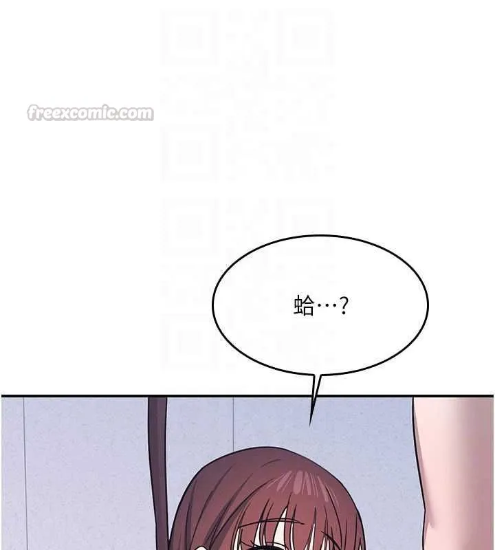 羞恥課堂第38話-被慾望吞噬的母狗