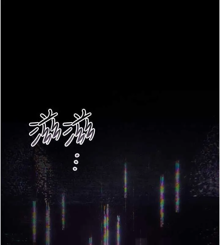 羞恥課堂第38話-被慾望吞噬的母狗