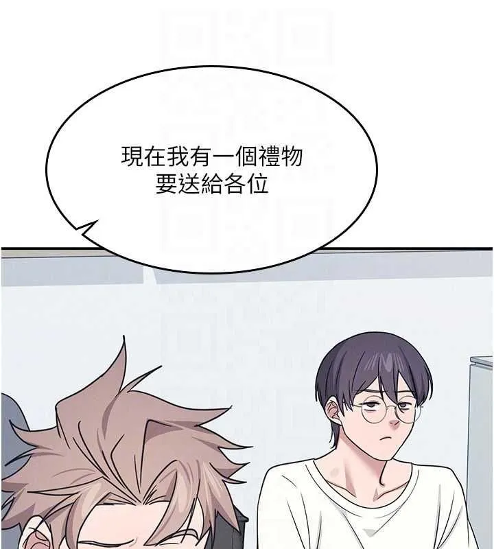 羞恥課堂第38話-被慾望吞噬的母狗