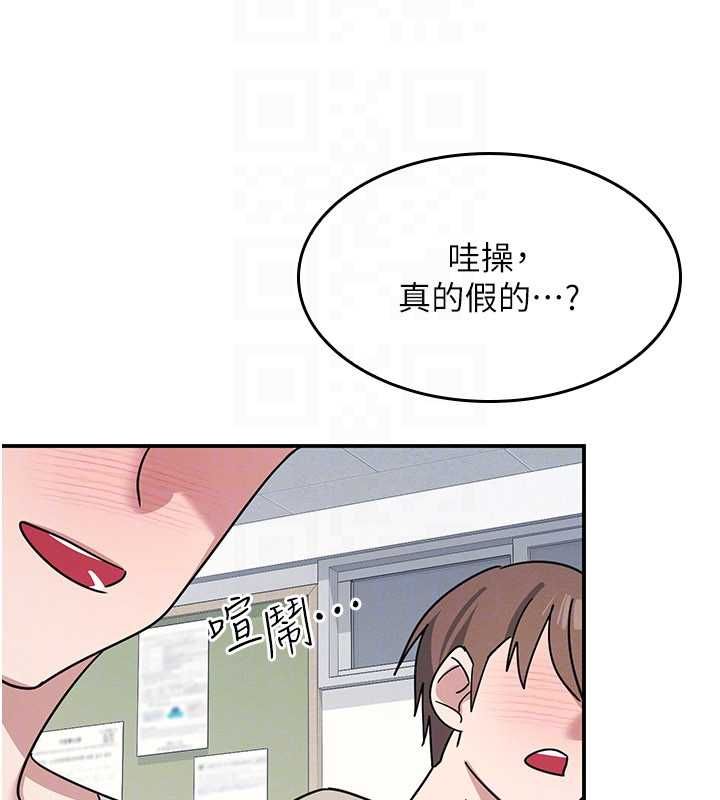 羞恥課堂第38話-被慾望吞噬的母狗