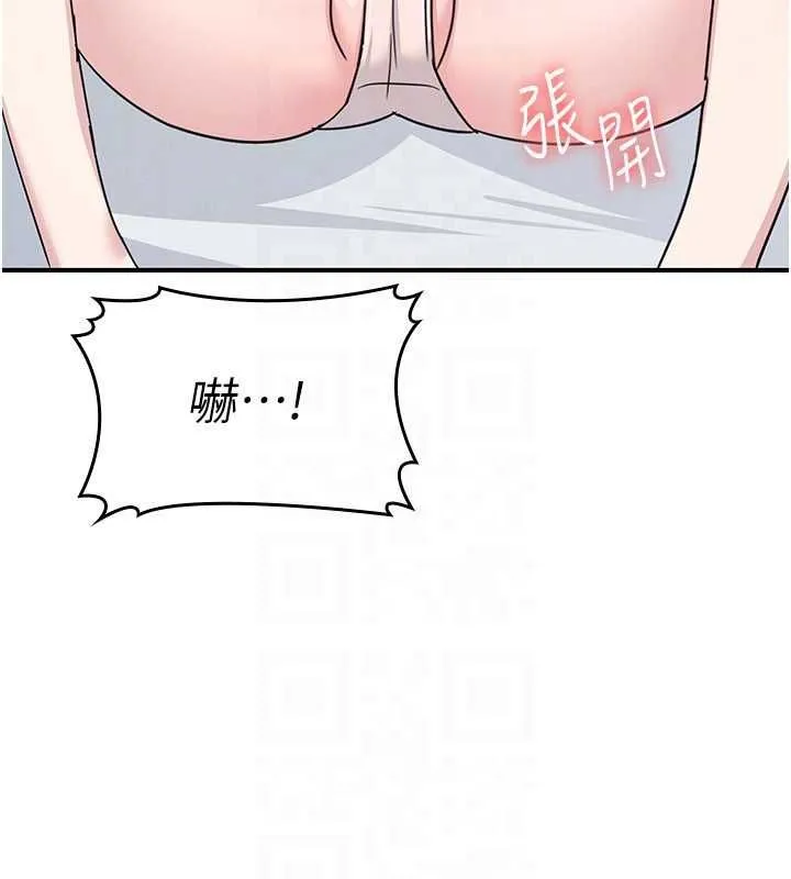 羞恥課堂第38話-被慾望吞噬的母狗