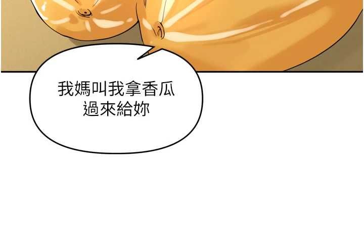 裡長孫子開麥啦第37話-感覺你們關係不單純