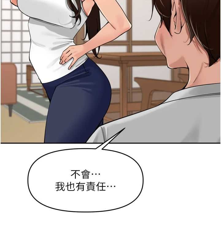 裡長孫子開麥啦第37話-感覺你們關係不單純